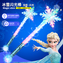 Childrens Frozen Snowflake Magic Wand Glowing Projection Stick Balala Little Magic Fairy Girl Toy Birthday Gift