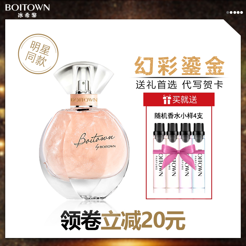 【セレブスタイル】ビンシー・リリシャ女性用香水 ファンタジーゴールドメッキ 本物 持続する軽やかな香り 誕生日プレゼント