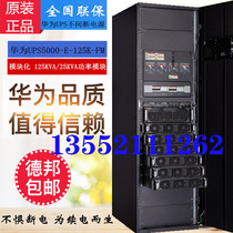 Huawei UPS5000-E-125K-FM 380V Output 100KVA Modular UPS Power Supply 25KVA Module