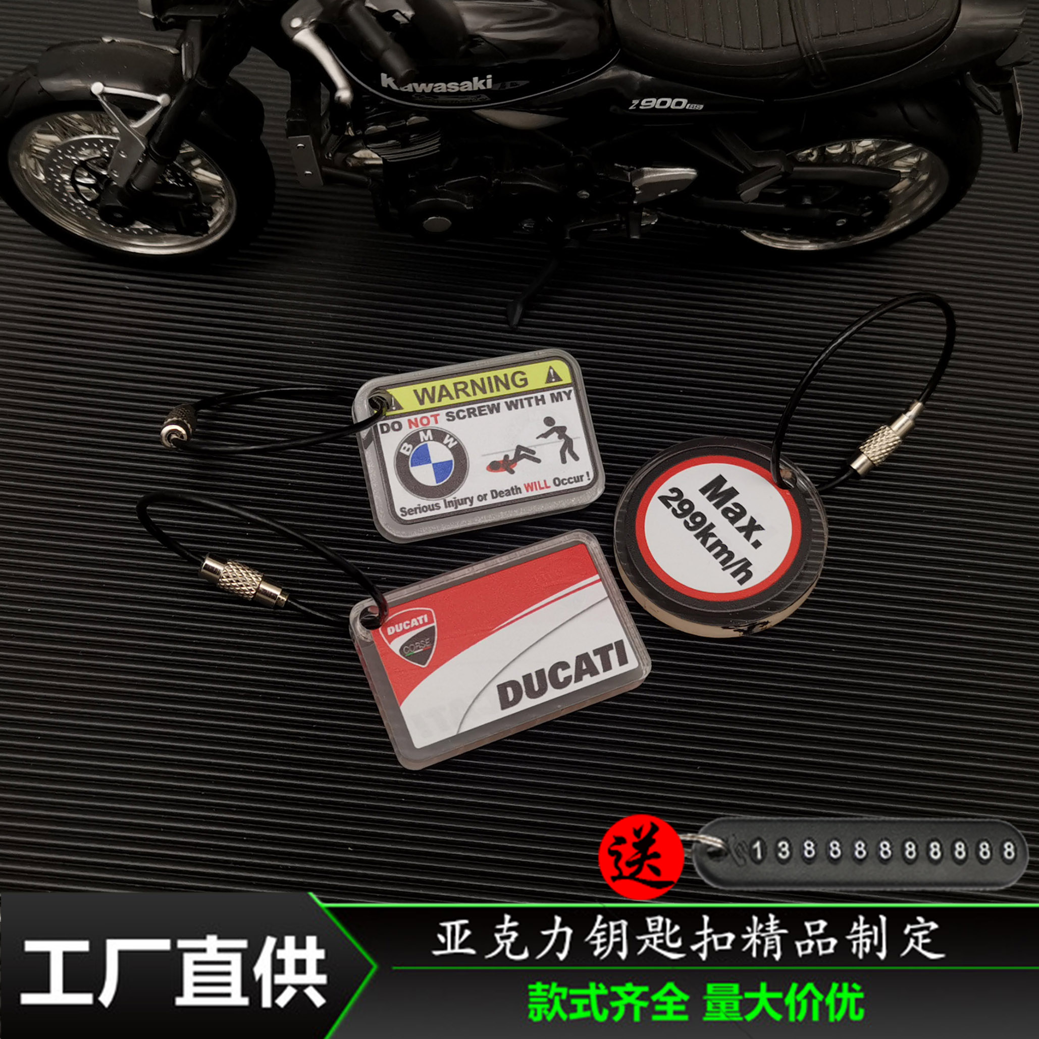 Vespa BMW Kawasaki Yamaha Ducati Trendy Motorcycle Modification Creative Keychain Keyring