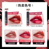 Влажные и дикие новые модели, Длинное бесцветное волшебное зеркальное зеркало вода для губы глазурь.