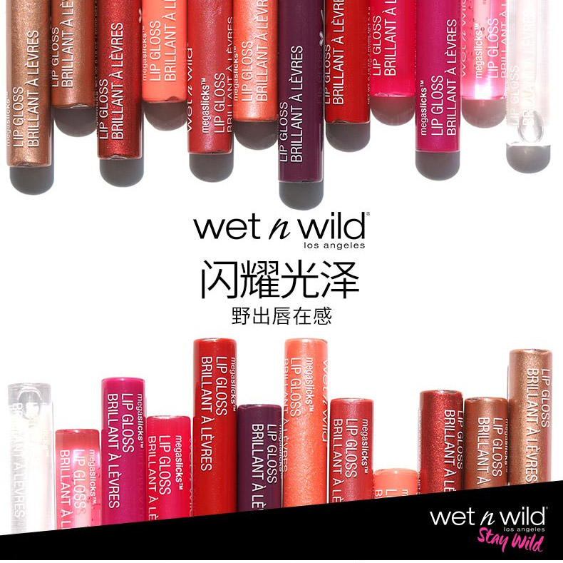 Wet n hoang ướt ướt và hoang dã cho người mới bắt đầu trang điểm bộ ba màu phấn mắt trang điểm trước son bóng kết hợp trang điểm son môi - Bộ trang điểm son môi