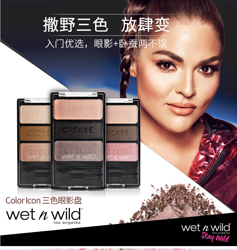 Wet n hoang ướt ướt và hoang dã cho người mới bắt đầu trang điểm bộ ba màu phấn mắt trang điểm trước son bóng kết hợp trang điểm son môi - Bộ trang điểm son môi
