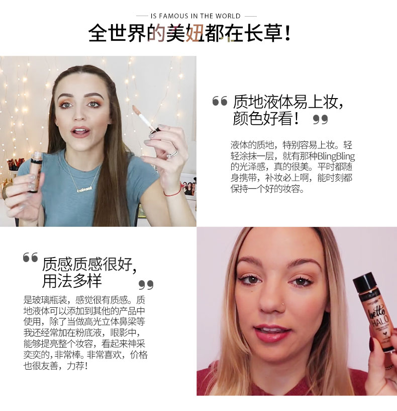 Wetnwild ướt và hoang dã sáng lỏng ánh sáng cao nước tự nhiên ánh sáng stereo công suất sửa chữa có độ bóng cao lỏng phấn highlight mac