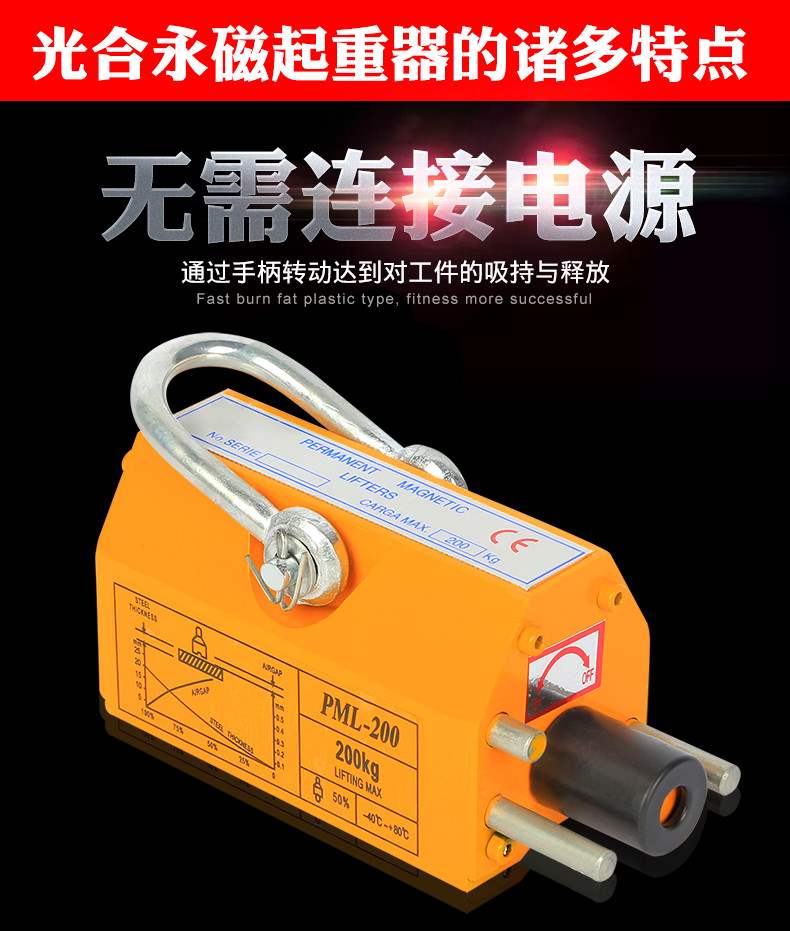 Nâng nam châm vĩnh cửu 1 tấn treo từ tính vĩnh viễn nam châm chuck nam châm nâng điện từ hút cốc - Dụng cụ thủy lực / nâng ròng rọc dây đai