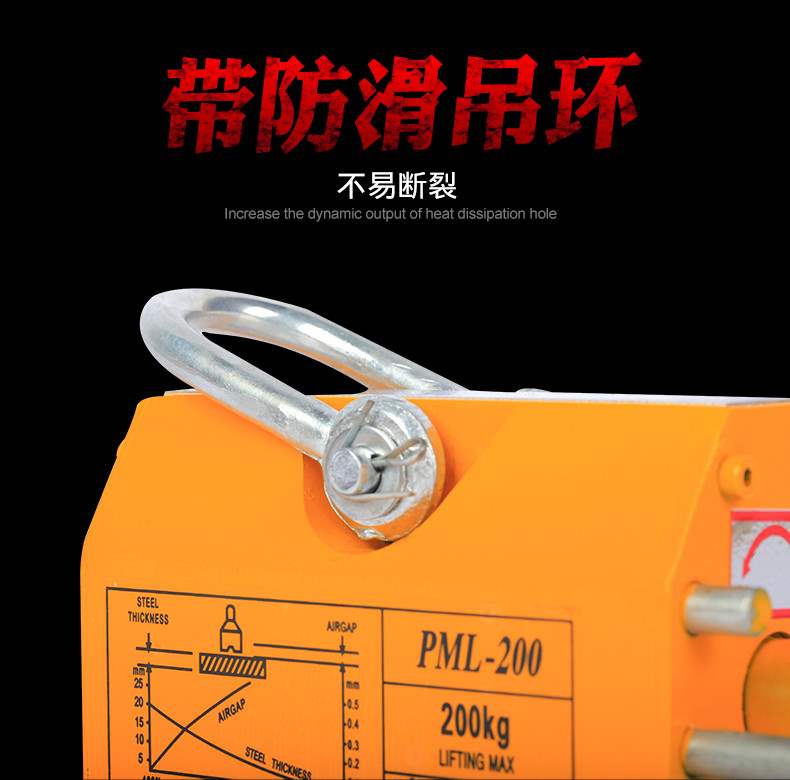 Nâng nam châm vĩnh cửu 1 tấn treo từ tính vĩnh viễn nam châm chuck nam châm nâng điện từ hút cốc - Dụng cụ thủy lực / nâng ròng rọc dây đai