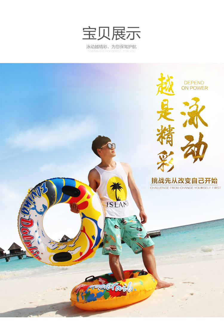 Bơi vòng người lớn dày trẻ em phim hoạt hình inflatable nách nhẫn unisex phao cứu sinh để tăng chất béo float phao tắm bé