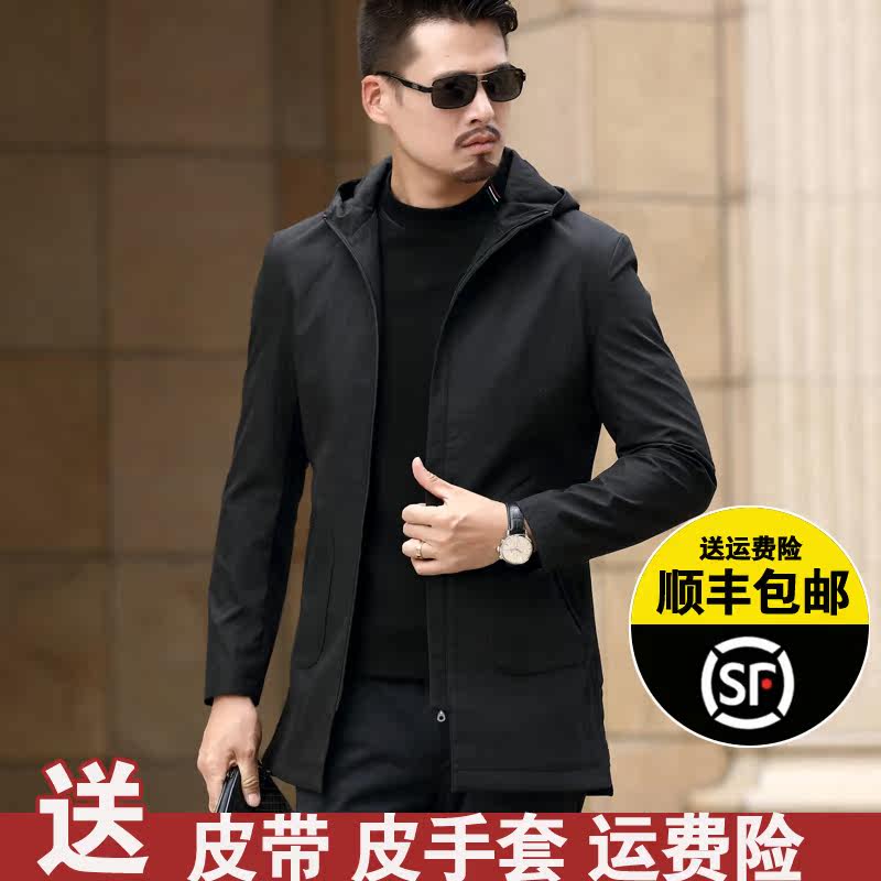 Blouson homme PELUODUN    manches longues - Ref 3116796 Image 1