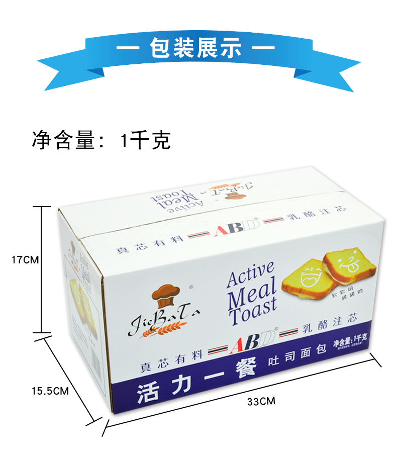 【可签到】abd奶香吐司夹心面包1kg