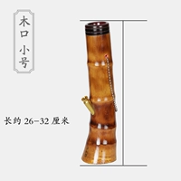 Труба Муку (около 26-32 см)