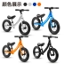 Xe cân bằng trẻ em Đức 1-3-6 tuổi xe trượt không có bàn đạp xe đạp trẻ em bé xe yo - Smart Scooter
