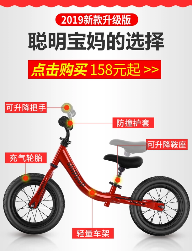 Trẻ em Đức cân bằng xe trượt xe không cần đạp xe đạp trẻ em 1-3-6 tuổi bé yo xe tay ga - Smart Scooter