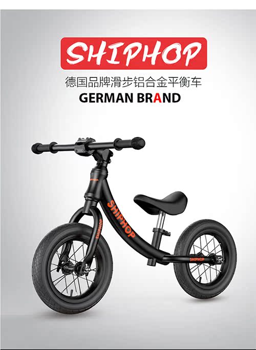 Trẻ em Đức cân bằng xe trượt xe không cần đạp xe đạp trẻ em 1-3-6 tuổi bé yo xe tay ga - Smart Scooter xe thăng bằng dành cho bé mấy tuổi