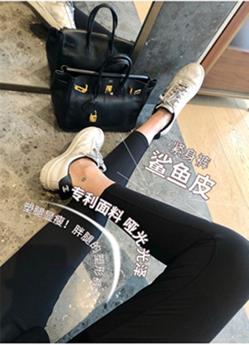 Pregnant women's pants spring 2020 new shark skin underpants spring and autumn fashion outside wearing tight black nine-point pants