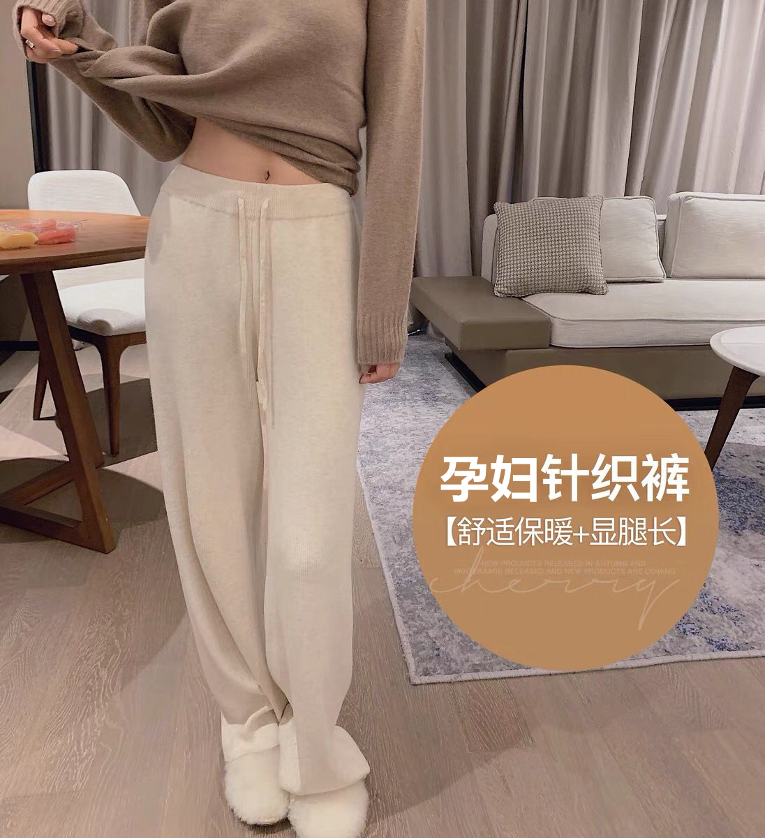 Pregnant woman broadlegs in spring and autumn wear knitting pants straight tube loose almond trap underwear spring trousers