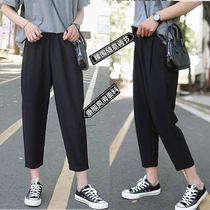 Pregnant woman pants summer slim fit outside wearing 2020 new loose fashion small feet Harun pants 90% small sub summer clothes