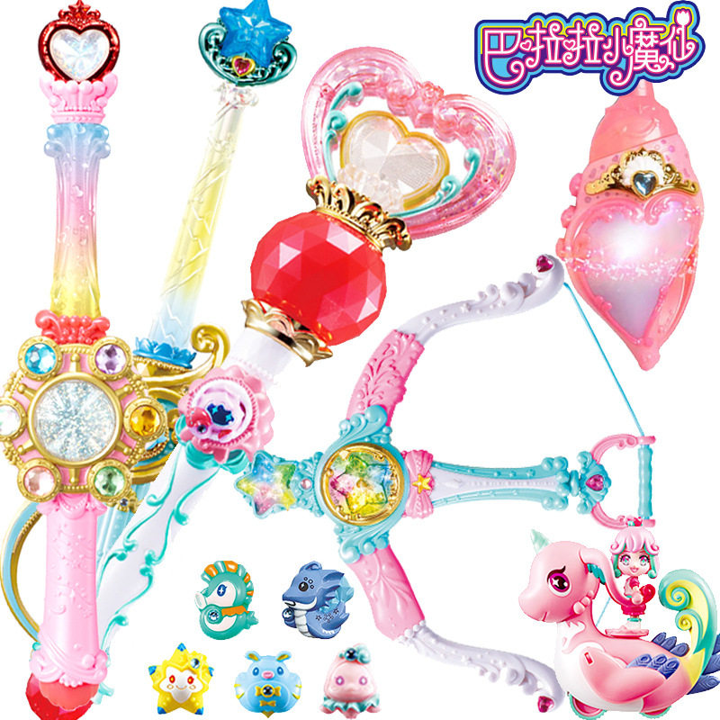 Balala cheerleader Little Magic Sea Yingying Fort 2 Season 2 Ice Blue Star Arrow Rainbow Magic Rod Girl Toy Variator