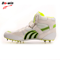 Dowei throwing shoes javelin special nails Mens and womens training shoes Professional track and field discus competition sneakers T2303