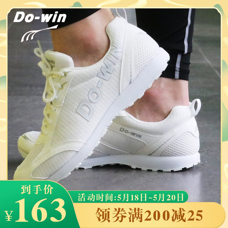 Multiway Running Shoes Men And Women Professional Athletics Training Shoes Breathable Mesh Surface 2022 Light Sneakers Jump Far Exclusive Shoes