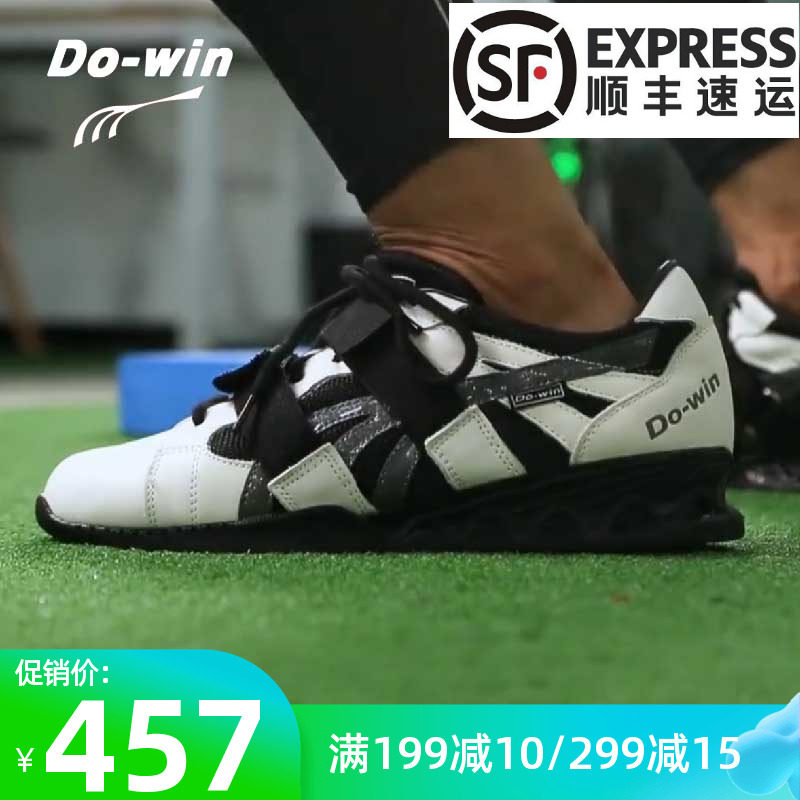 Multiway Deep Squatting Shoes Weightlifting Shoes Men And Women National Team Official Professional Fitness Room Hard Pull Deep Squat Shoes WL9551