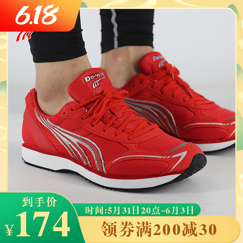 Multiway Running Shoes Men Sports Raw Professional Athletics Training Shoes Official Running Shoes Women Sneakers