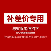 Make up the difference link