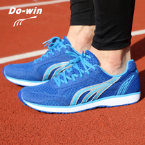 Duowei running shoes Male sports student track and field training shoes Professional running shoes Female students triple jump sports shoes