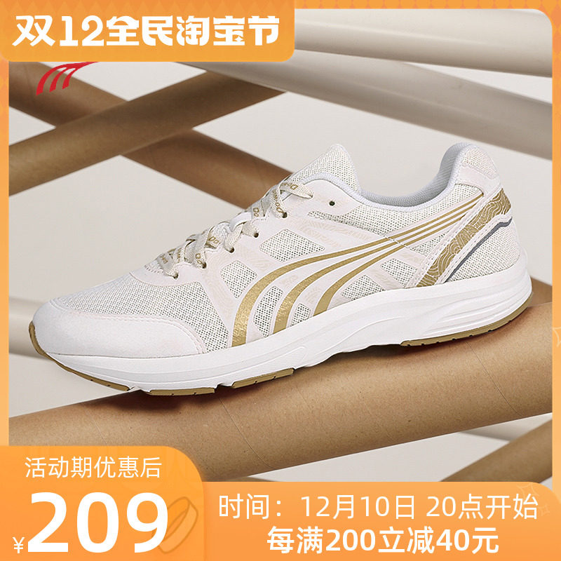 Duowei Zhengtu running shoes men and women sports training carbon plate second generation running shoes breathable high school entrance examination sports shoes platinum version