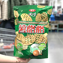 More Yogurt Onion Taste of Shanghai Costco Huayuanbo Potato Potato Chips Fries Puffed Food Snacks 500g