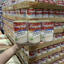 Campbells Gold Treasure Soup Cream Cream Mushroom Soup Ready-to-eat Canned Convenience Fast-food Soup Shanghai Costco