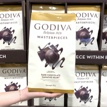 Shanghai costco Godiva song Di Van heart-shaped dark chocolate 421g clip with soft heart silk slip imported snacks
