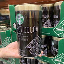 Shanghai costco Starbucks Starbucks instant hot cocoa powder chocolate punch drink 850g can