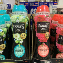 Sam member store Downy when Nicole guards a fragrant pearl 450g clothes perfume Aroma Persistent Laundry Detergent partner