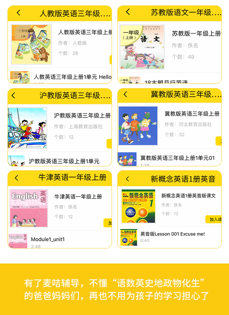 Mai Hao robot thông minh Golden Eagle phim hoạt hình trẻ em đi kèm đồ chơi McGee mũm mĩm cậu bé và cô gái đối thoại giáo dục sớm đồ chơi trẻ em