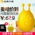 Mai Hao robot thông minh Golden Eagle phim hoạt hình trẻ em đi kèm đồ chơi McGee mũm mĩm cậu bé và cô gái đối thoại giáo dục sớm