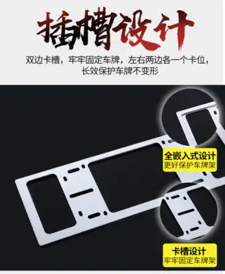 License plate frame License plate frame License plate sleeve frame License plate frame License plate frame Car license plate frame Universal aluminum alloy