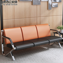 Benches Chairs Trio Place Lounge Chairs Administrative Hall Office Sofa Simple Backrest Benches Bank Public Seats