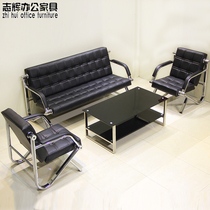 Brief Office Sofa tea table Composition Small Business Reception room Guest Area Office Trio Position Steel Frame Sofa
