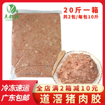 Daojiao pork stuffing 20 kg box Fresh frozen seasoned pork gel Bun wonton breakfast ingredients