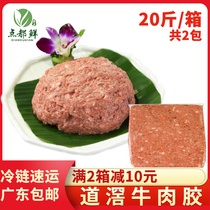 Daojiao beef filling 20 kg box Fresh frozen beef slip Cantonese morning tea seasoning semi-finished products