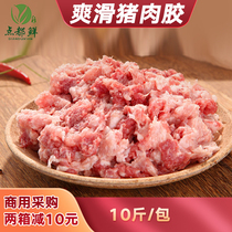 Seasoning smooth pork trap 10 fresh frozen points fresh pork dumplings pork balls wonton filling 2 packs