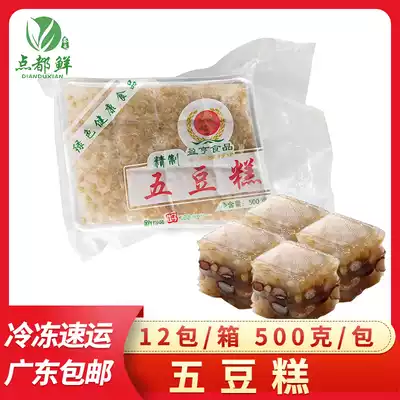 Cantonese morning tea five bean cake pastry semi-finished fresh frozen grains and snacks 12 packets of Guangdong