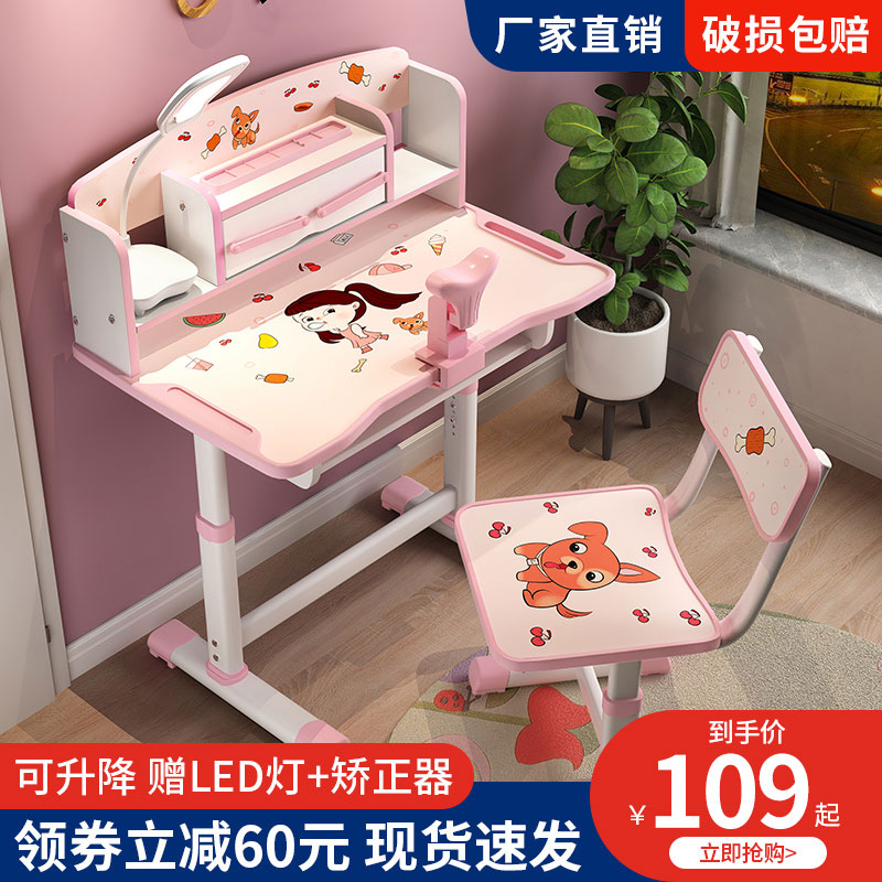 Children Study Desk Elementary School Students Desk Boy Girl Writing Homework Class Table And Chairs Suit Home Toddler Lift