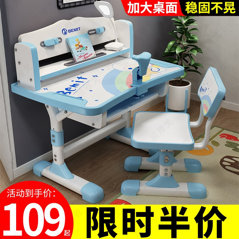 Study table primary school children's desk can lift children's writing homework desk and chair set home table boy