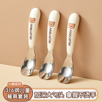 316 Stainless Steel Spoon for Home Use, Special for Babies, Children's Eating Spoon, Soup Spoon, Rice Spoon, Food-Grade Fork
