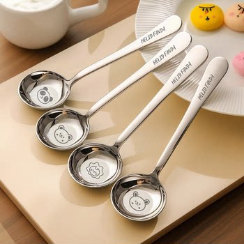 316 stainless steel children's spoon household high-value round head spoon internet celebrity western food watermelon meal spoon rice spoon