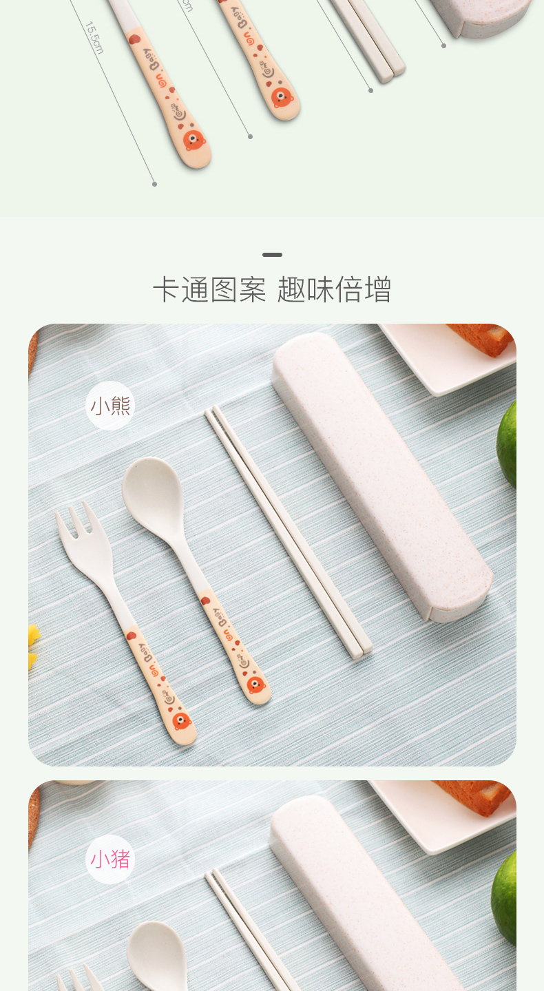 Sợi tre tốt hơn thép không gỉ đũa trẻ em muỗng nĩa phim hoạt hình học sinh cầm tay dao kéo ba mảnh - Đồ ăn tối dĩa nhỏ