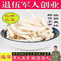 Small Chai milk 250g milk moon soup and Wang do not leave roads through sulfur - free paste
