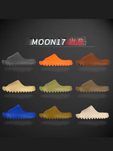 Поноктёён yeeze Wears слигнпер салаасан слиг фенан боргофус манантай гадарсан гадаргуутай, эрэгтэй эмэгтэйчүүд, эрэгтэй эмэгтэйчүүдэд шилжиж, нэг ижил үг юм