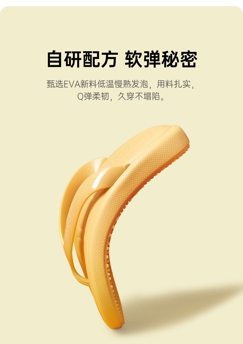 LUOFU 罗敷 2022年款 小馒头系列 防滑人字拖鞋 天猫优惠券折后￥24.8包邮（￥39.8-15）36~40码多色可选